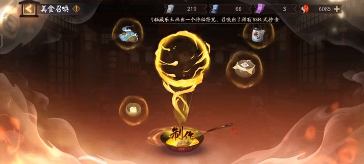 简直离谱截图