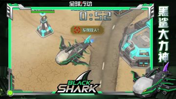黑鲨大力神 酷炫十足！新皮肤视频更新啦！