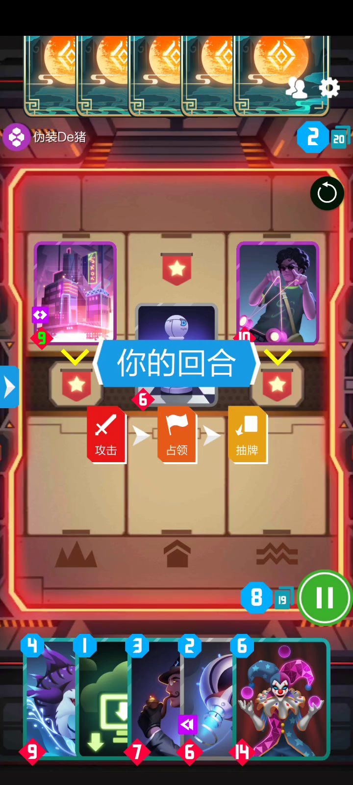 牌库烂了，但没完全烂截图