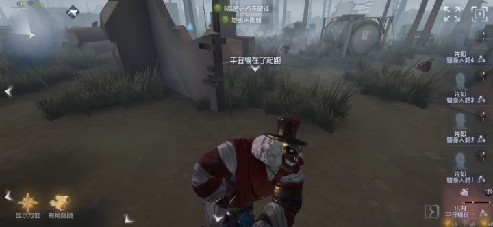 不去克服,怎么获得胜利(一个手搓小丑)截图