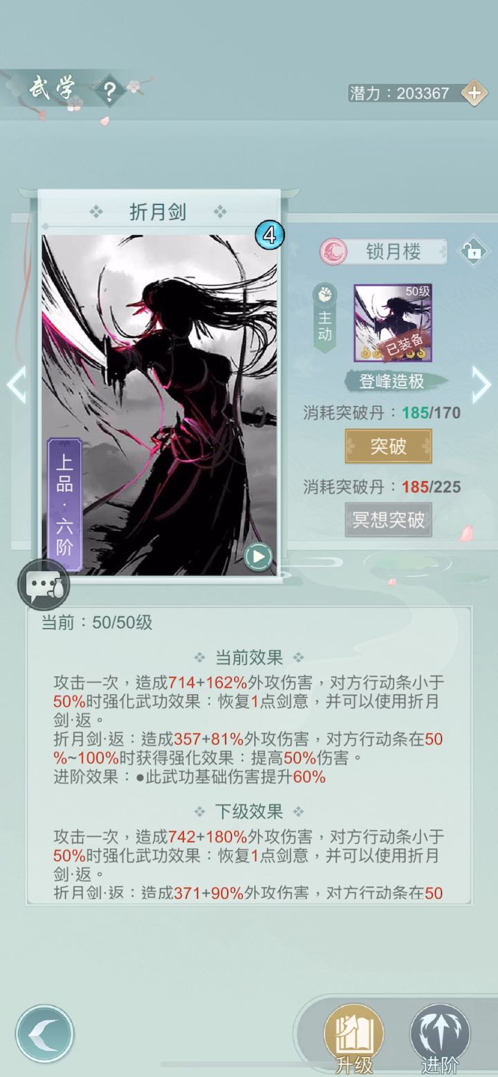 赌狗yyds截图