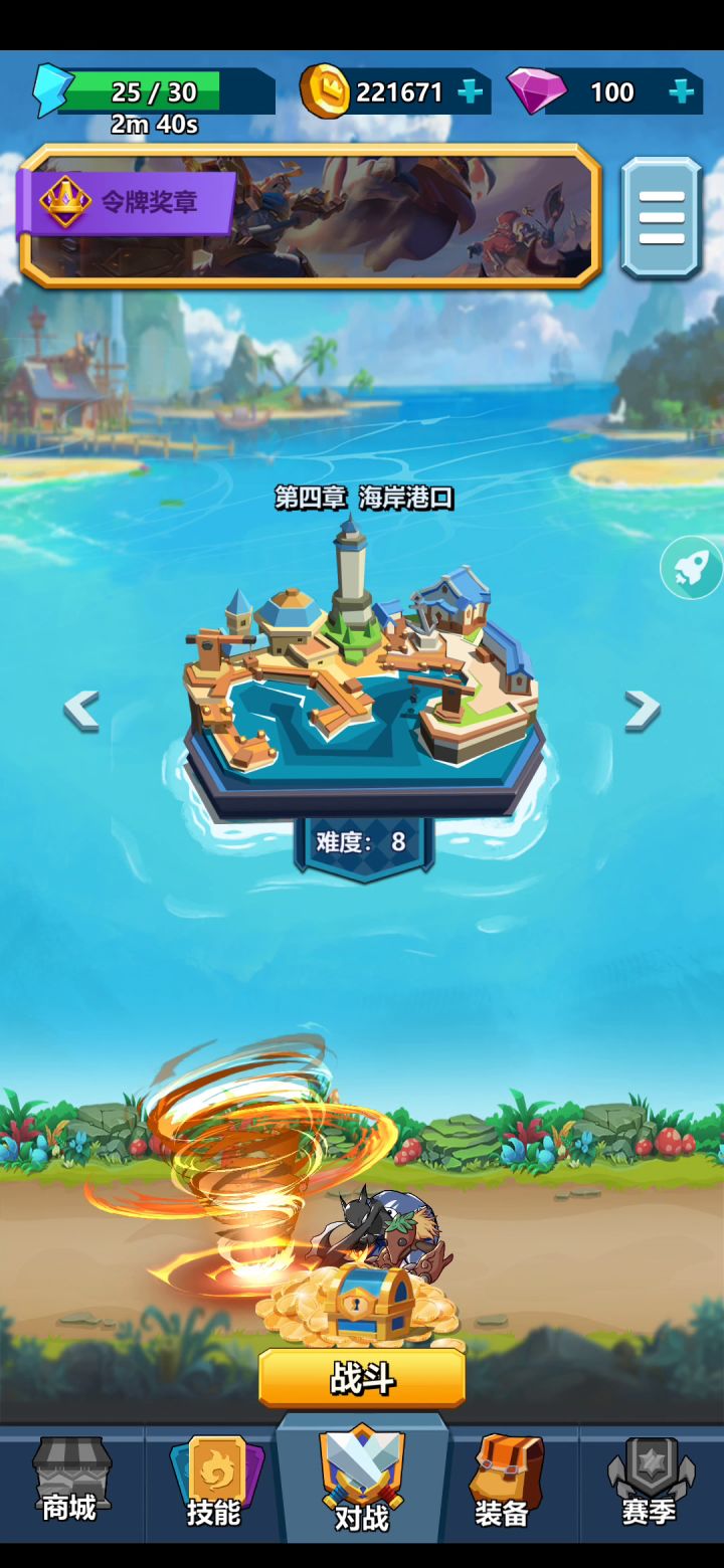 bug演示截图