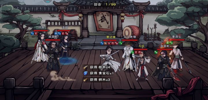 天元天魔实操截图