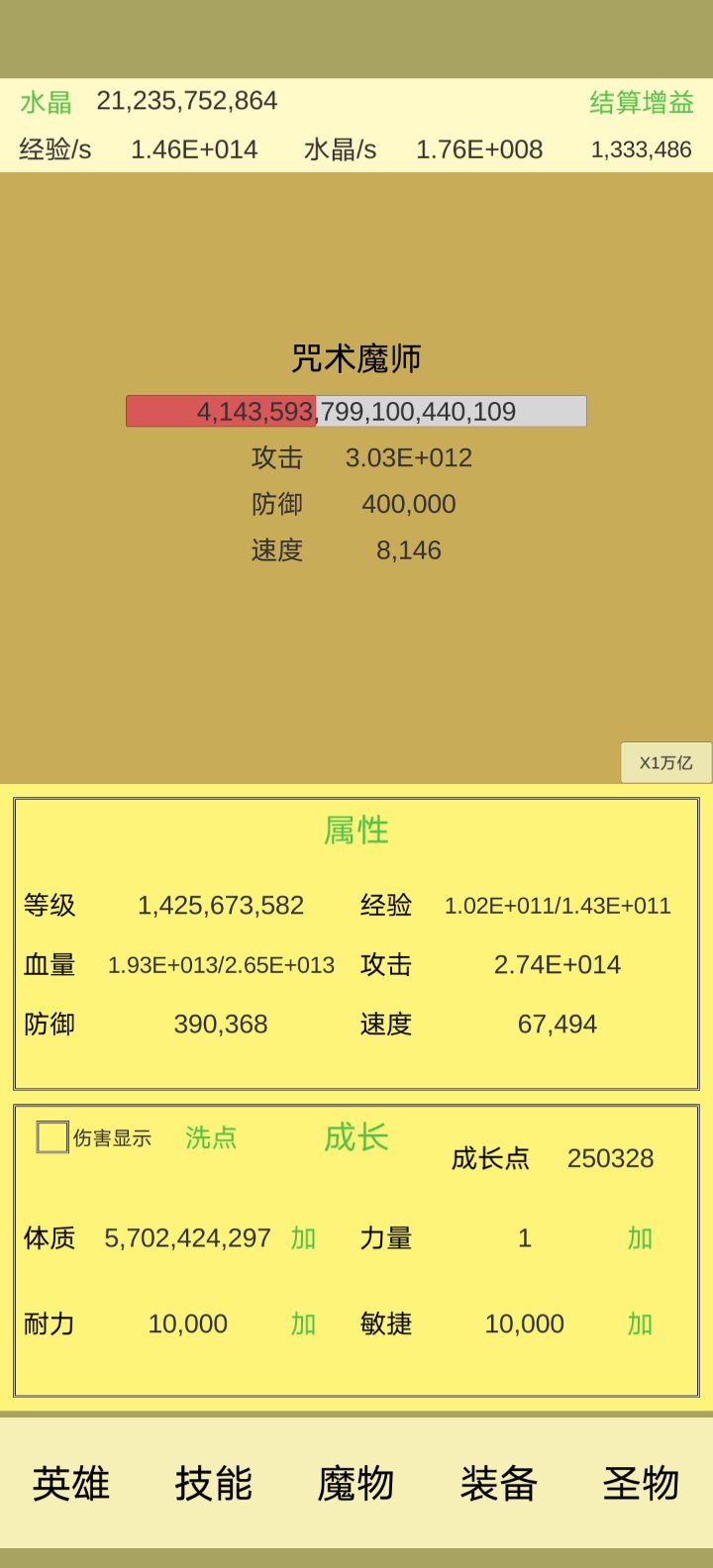 以后自己研究吧截图