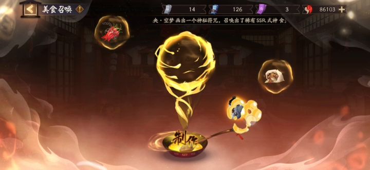 五周年双ssr抽卡实录，祝大家一发入魂截图