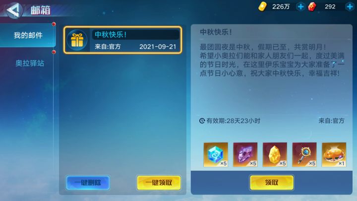 无标题截图