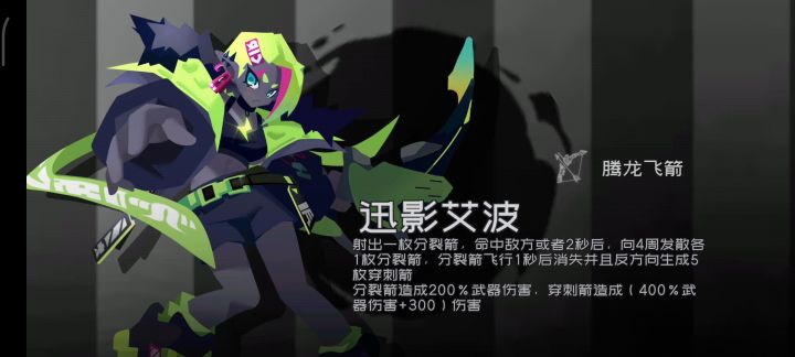 芜湖，入坑第五天，今天苟过了3-8b，秒掉了黑鱿鱼截图