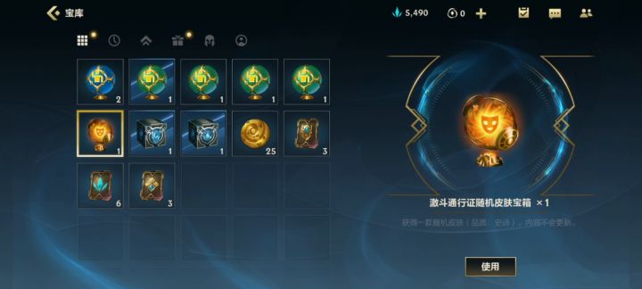 秒开出奇迹截图
