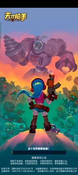 [攻略、吐槽游戏里的模块]