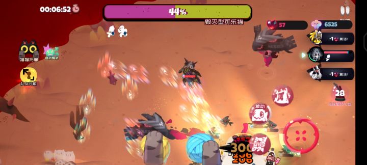 泽塔牛呀截图