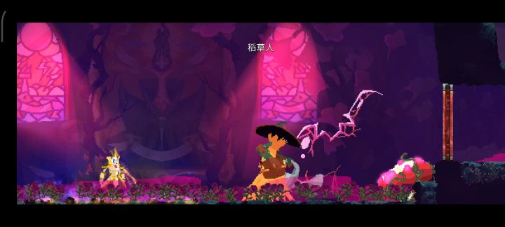 无伤稻草人截图