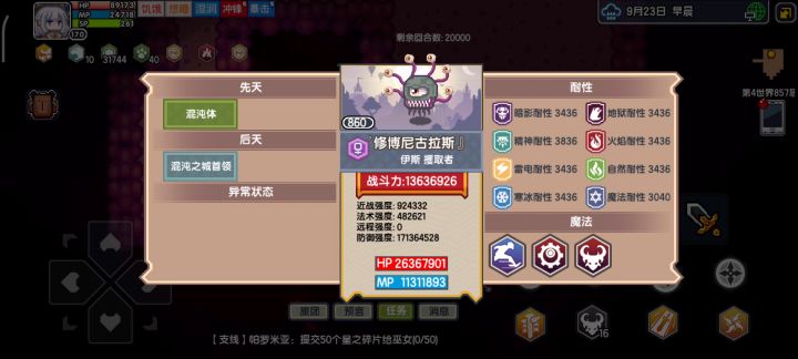 。。。。。。截图