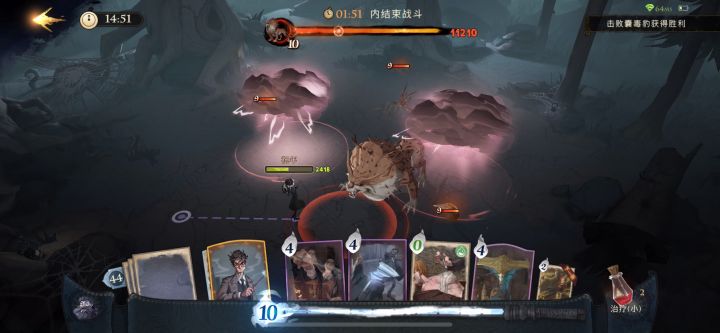禁林bug截图