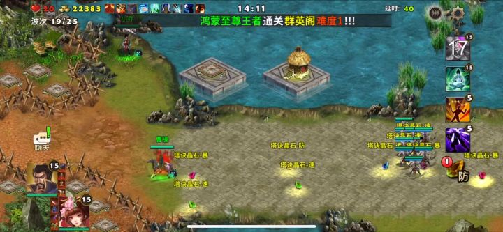 曹操和小乔，通关无尽地图视频截图