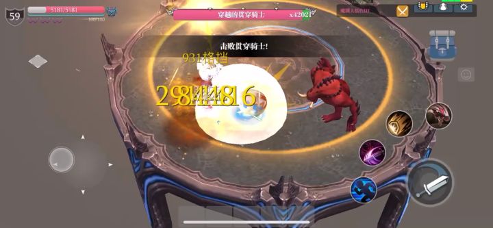 魔渊大擂台Ⅲ开车攻略截图