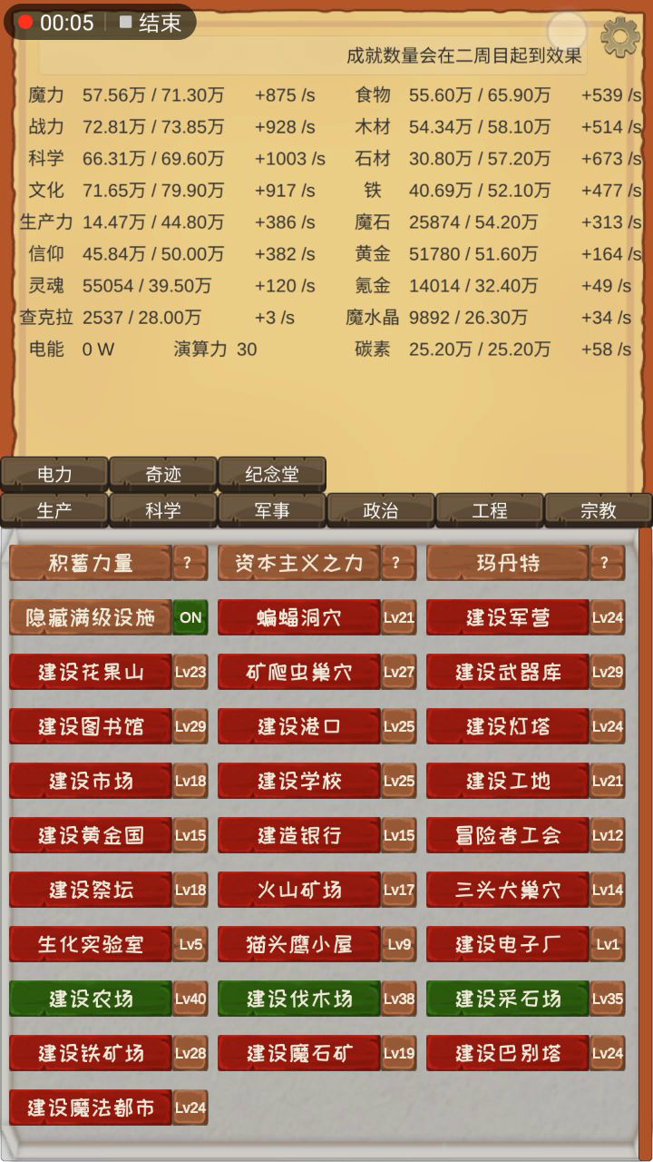 原来滚动条是可以拉的!截图