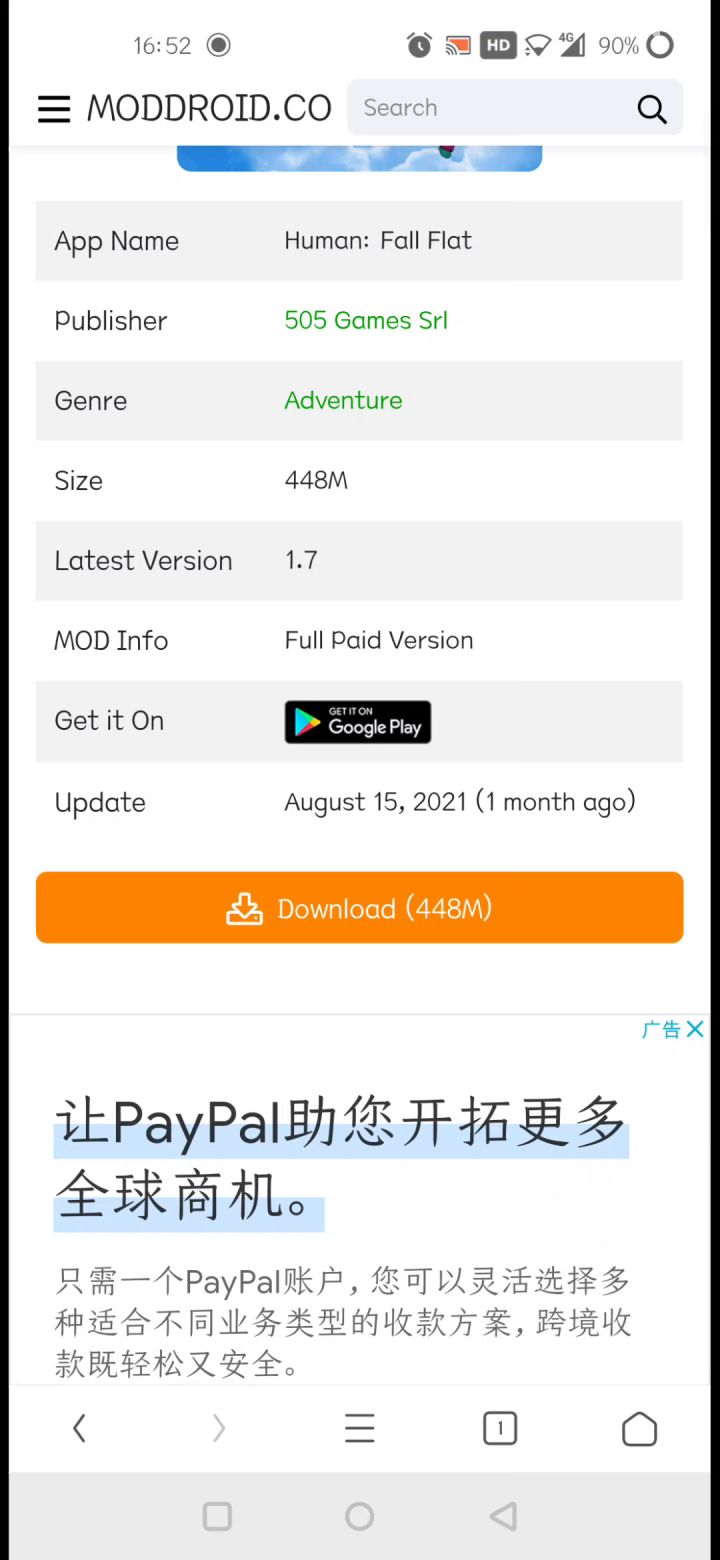 人类一败涂地美服手游1.7免费下载安装教程截图