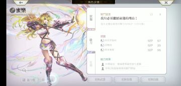 外典第十话剧情尾王，布偶无灵晶