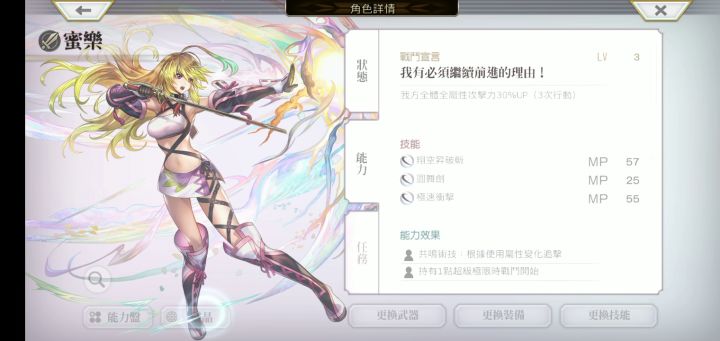 外典第十话剧情尾王,布偶无灵晶 1截图