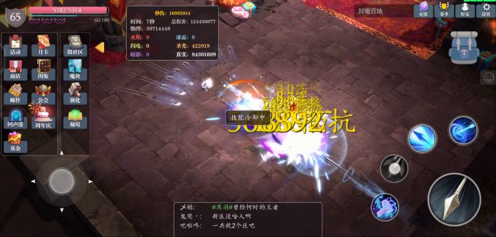 一套打完就走的小脆皮已经舍弃了弓神截图