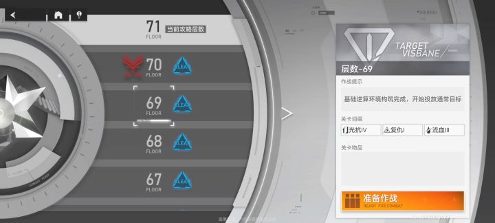 什么叫sss？截图