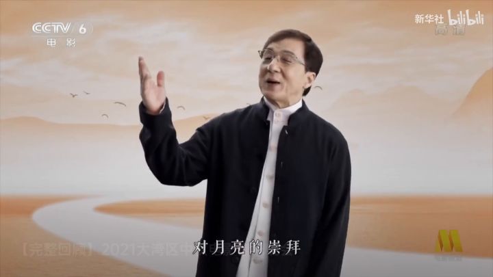 听听新华社咋说的截图