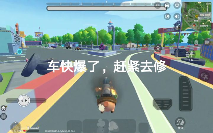 没有材料了截图