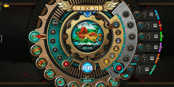 深海扩展包买了。但找不到。截图