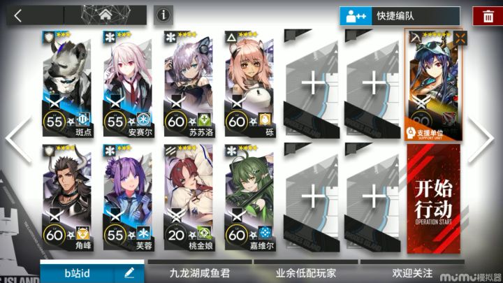 水陈单输出 无特种 10人轻松过H9-3的两种思路和站位 2截图