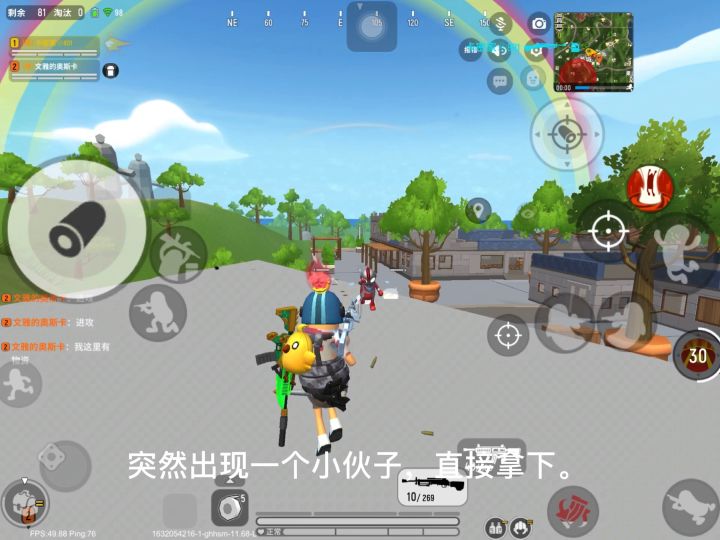 又是一场击杀秀,感受近战身法的魅力吧!截图