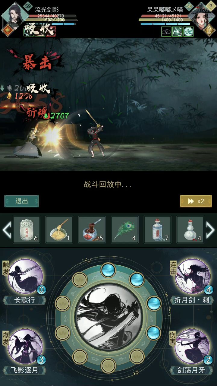 什么时候让下水道职业也后期疲软一下截图