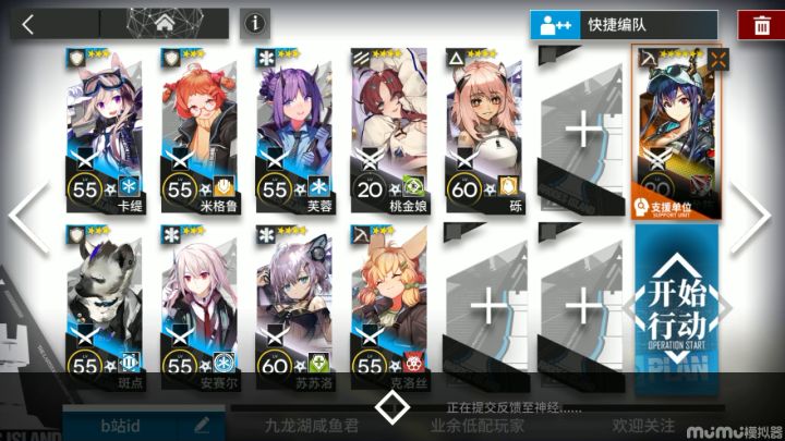 水陈单输出 无特种 10人轻松过H9-3的两种思路和站位 1截图