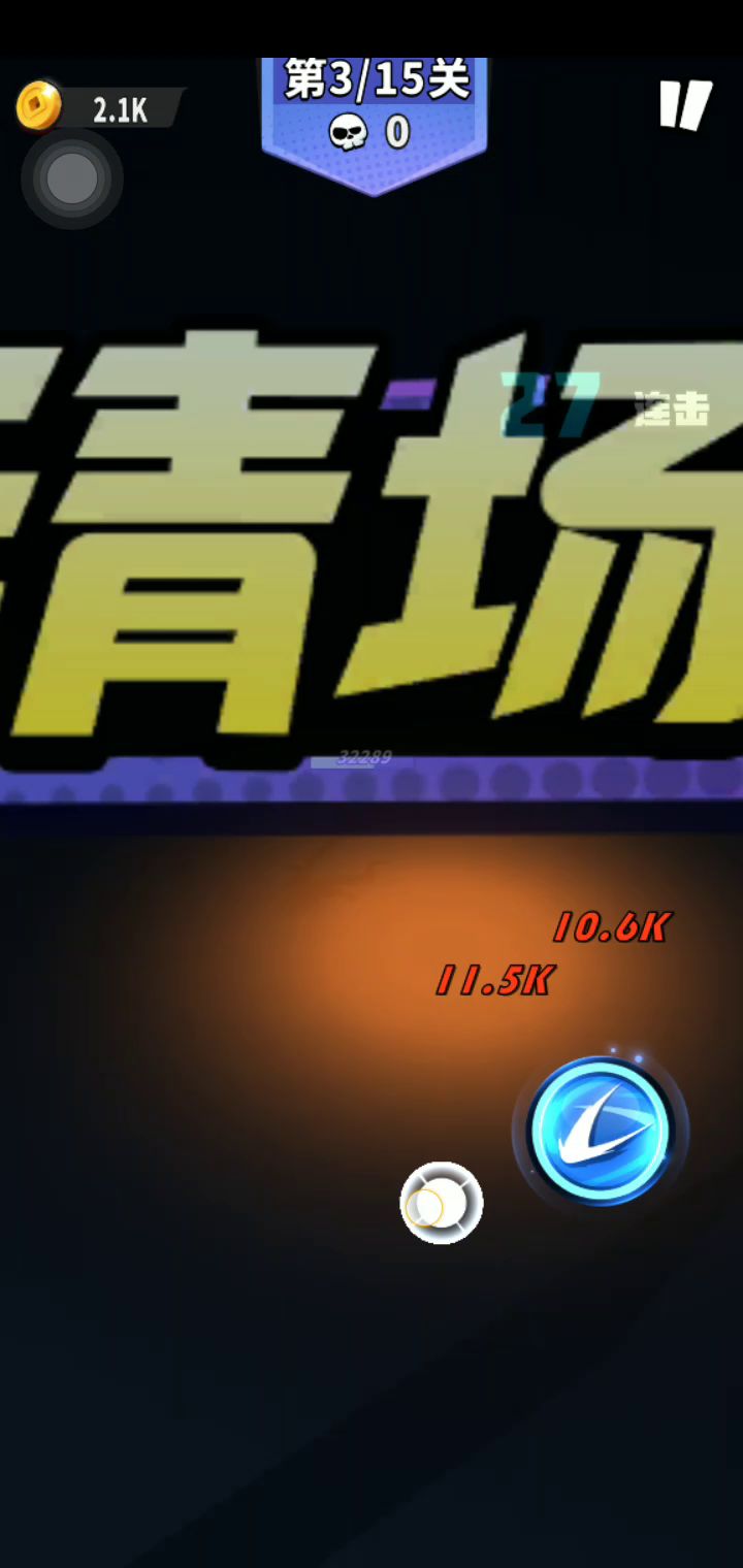 卧槽。怪物掉下来了，我不得不下去收拾他们截图