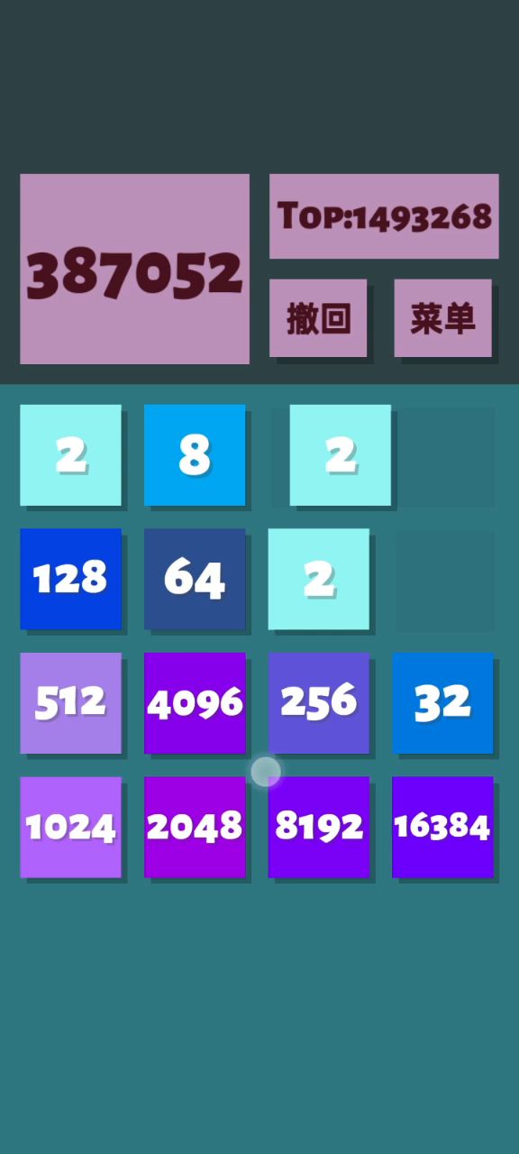 我太厉害了截图