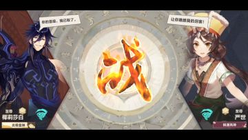 抗风奇侠传（一）