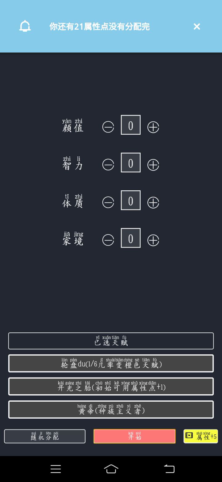 这是我第一次玩截图
