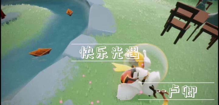 【飞翔季季节物品展示】截图
