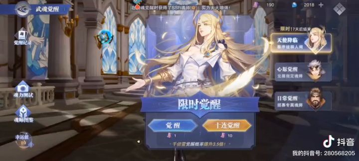 是不是真的锁卡了截图