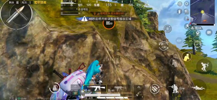 山谷yyds截图