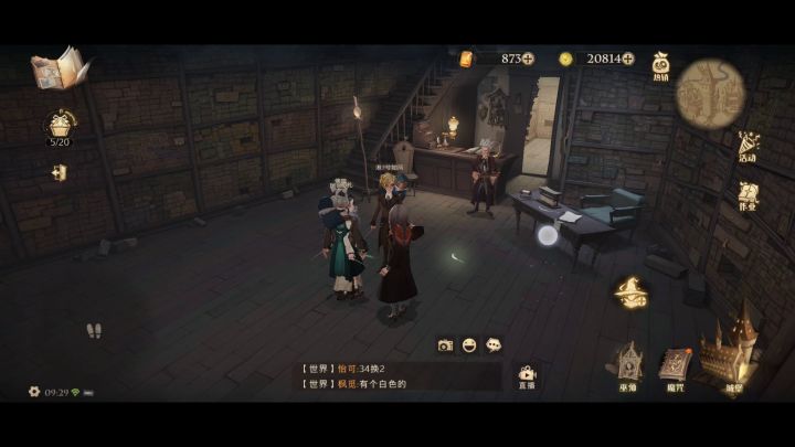 隐藏彩蛋?魔杖店的羽毛截图