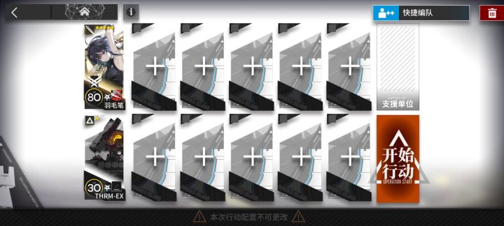 羽毛笔单人9–2截图