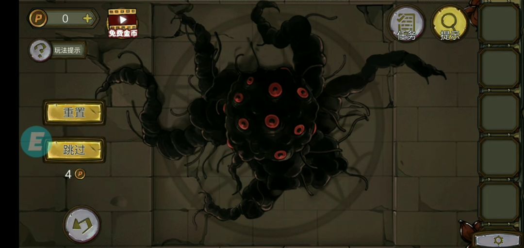 第八章 最后一关画图攻略截图