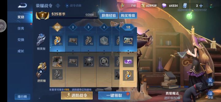笑死,压根没认出来最后一个是干将截图