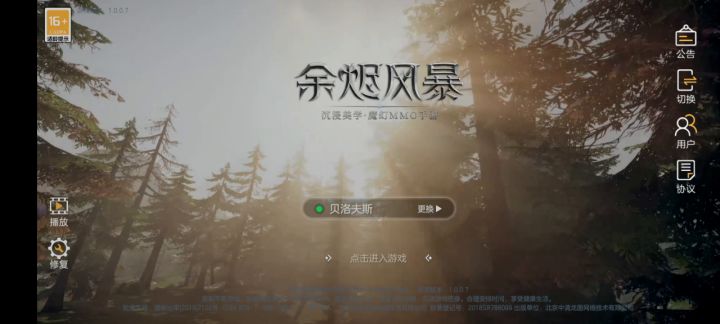 啥玩意,不行就别开。截图