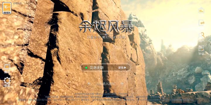 ………………截图
