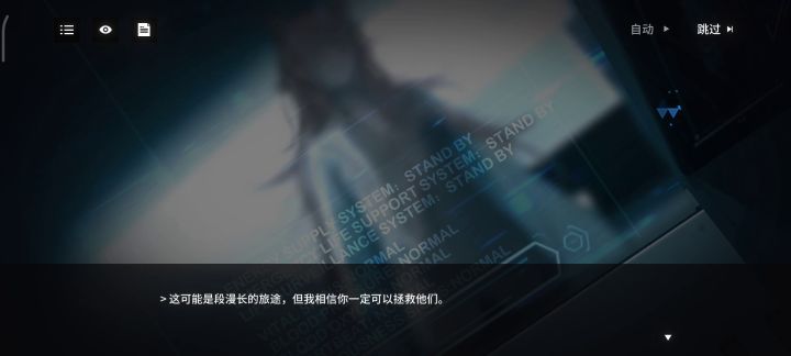 进来了截图
