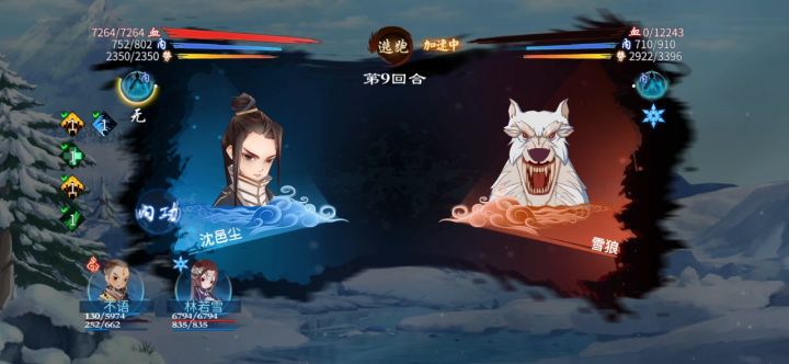 我无语了截图