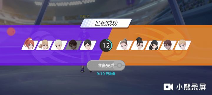 玩宝可梦大集结的第一天截图