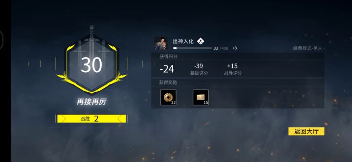 bug，吐槽截图