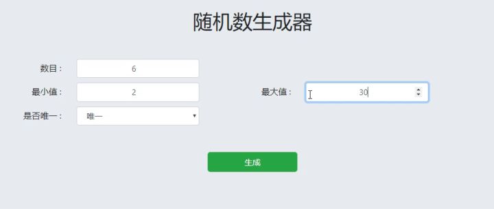 【开奖啦】王者中秋盖楼获奖名单公示截图